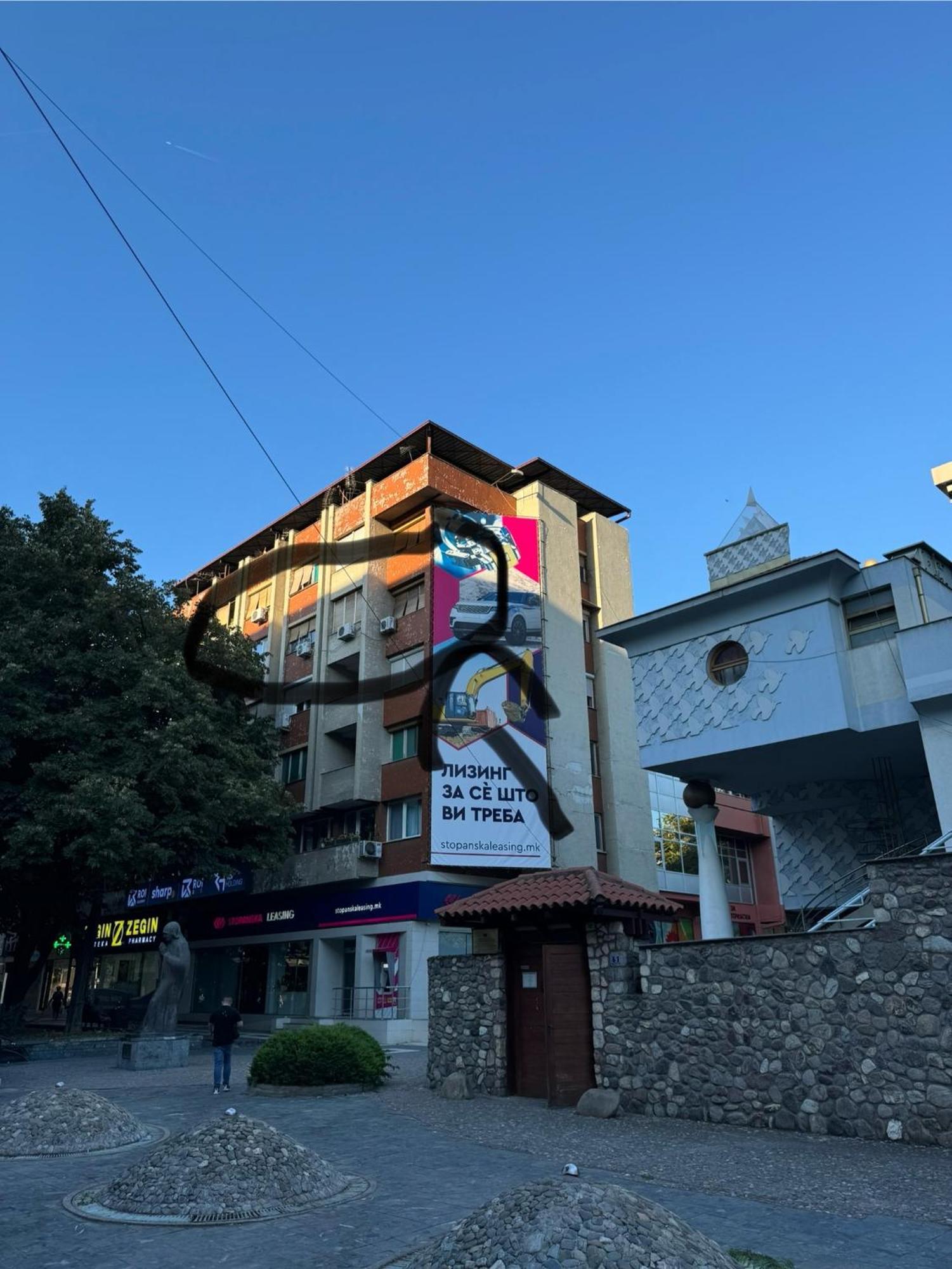 Apartament Mother Teresa